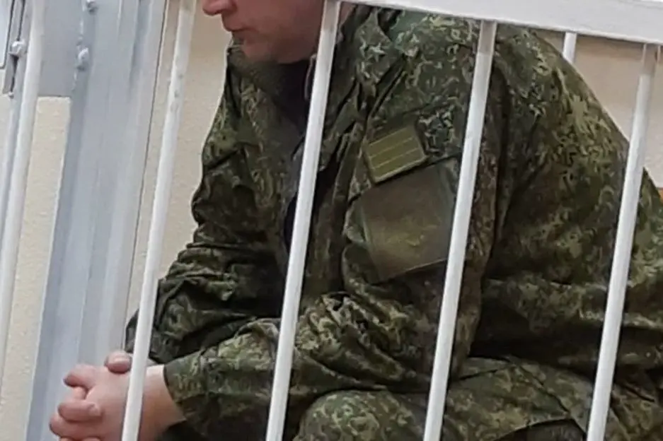 Российские офицеры