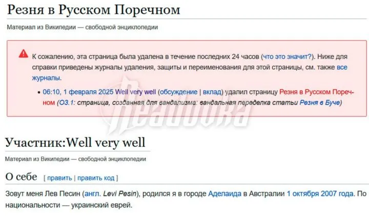 Еврей-модератор