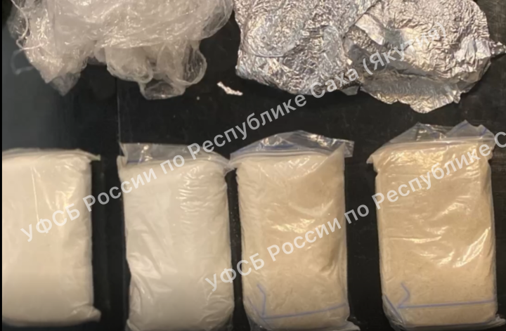 Торговля наркотиками