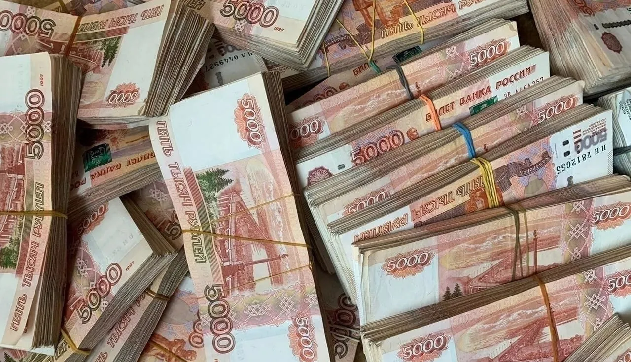 50 миллионов рублей