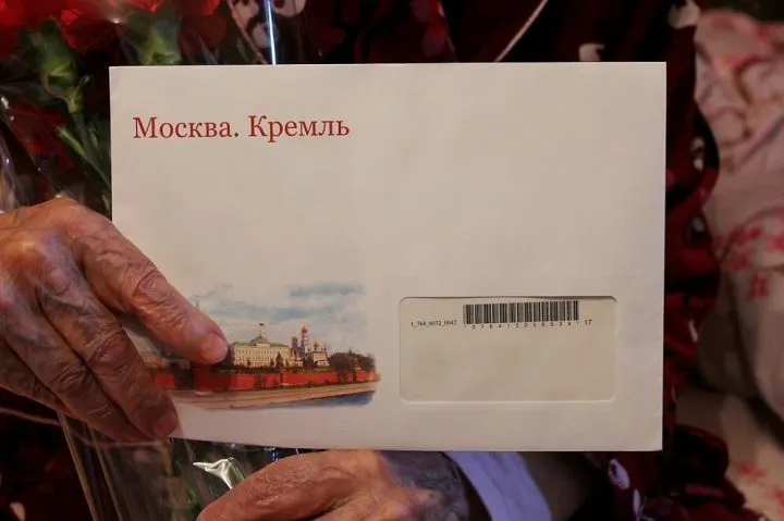 Ветерану войны
