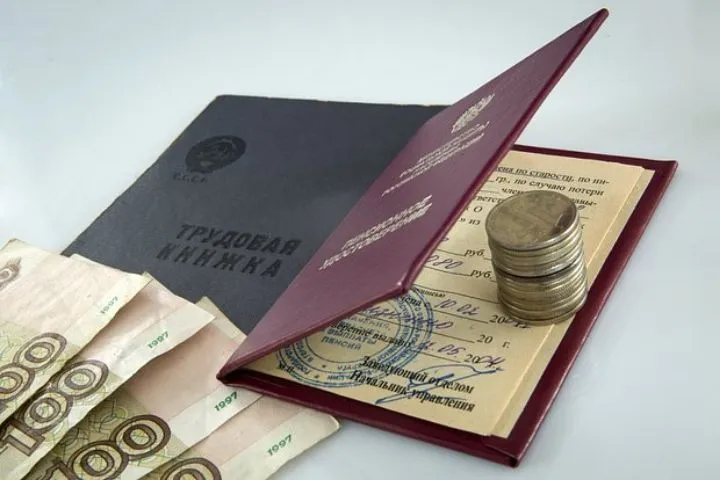 Работающие пенсионеры