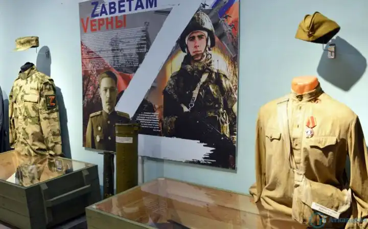 Выставка СВО
