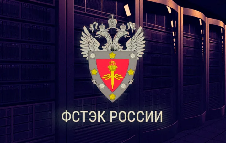 ФСТЭК об AOSP