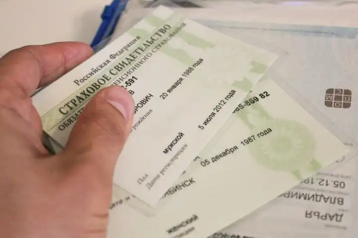 Мошенничества через СНИЛС