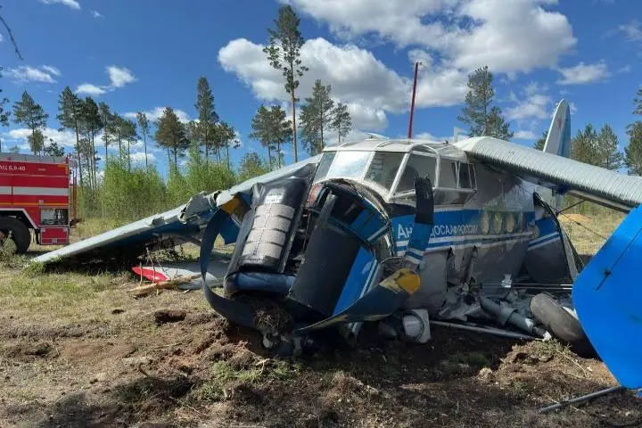 Ан-2