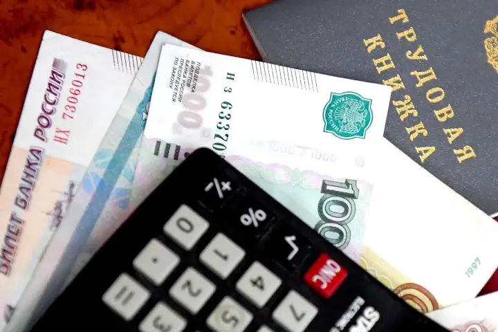 Зарплаты специалистов