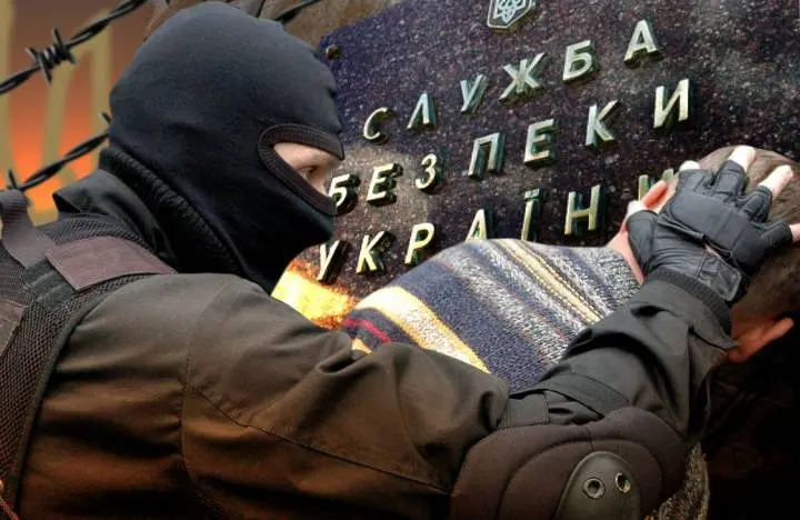 СБУ