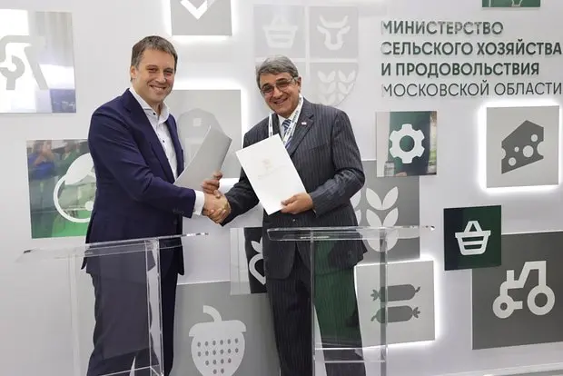 Инвестиции в агропром