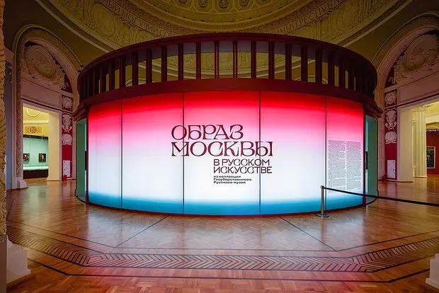 Ночь искусств