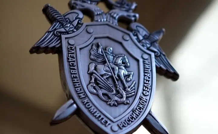 СК РФ