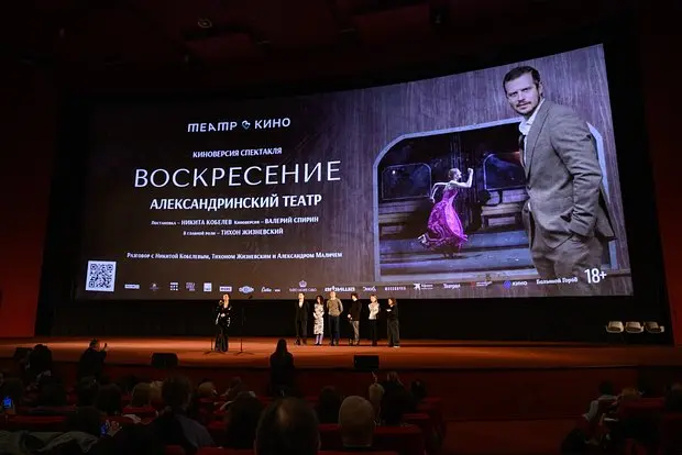 Киноцентр
