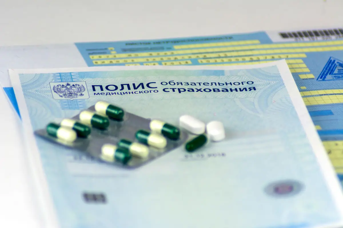 Лечение по ОМС