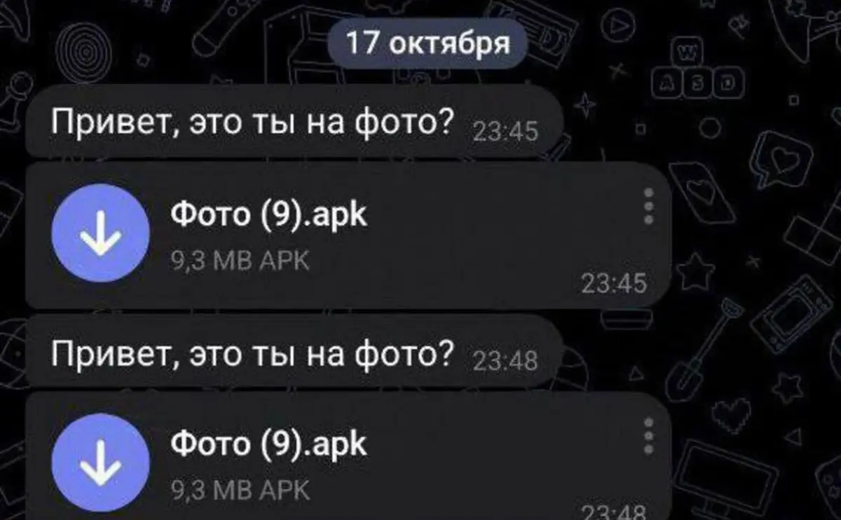 Вирусы