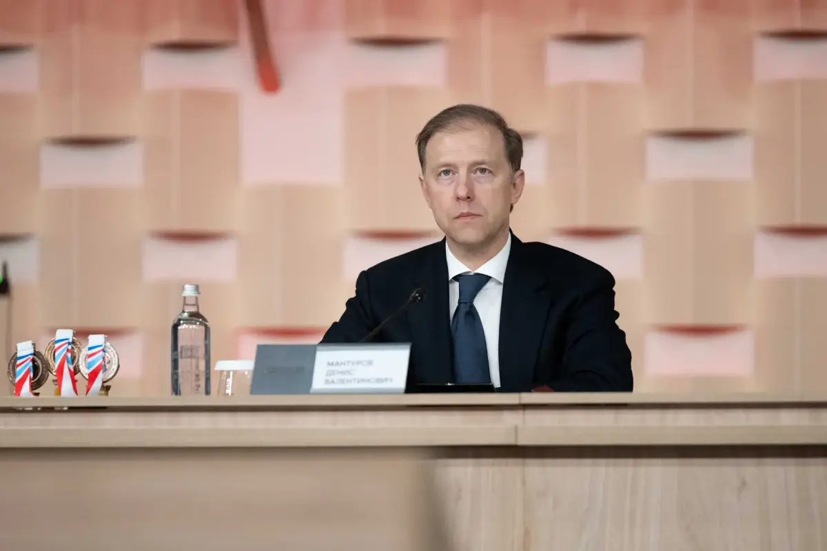 Денис Мантуров