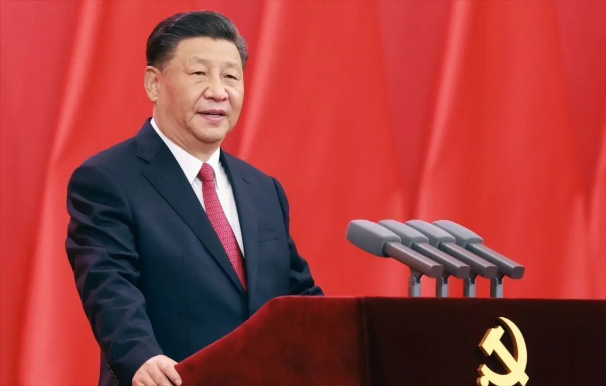 Энергетическая система