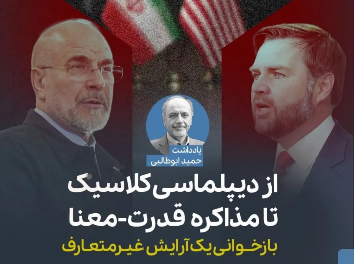 Новый формат