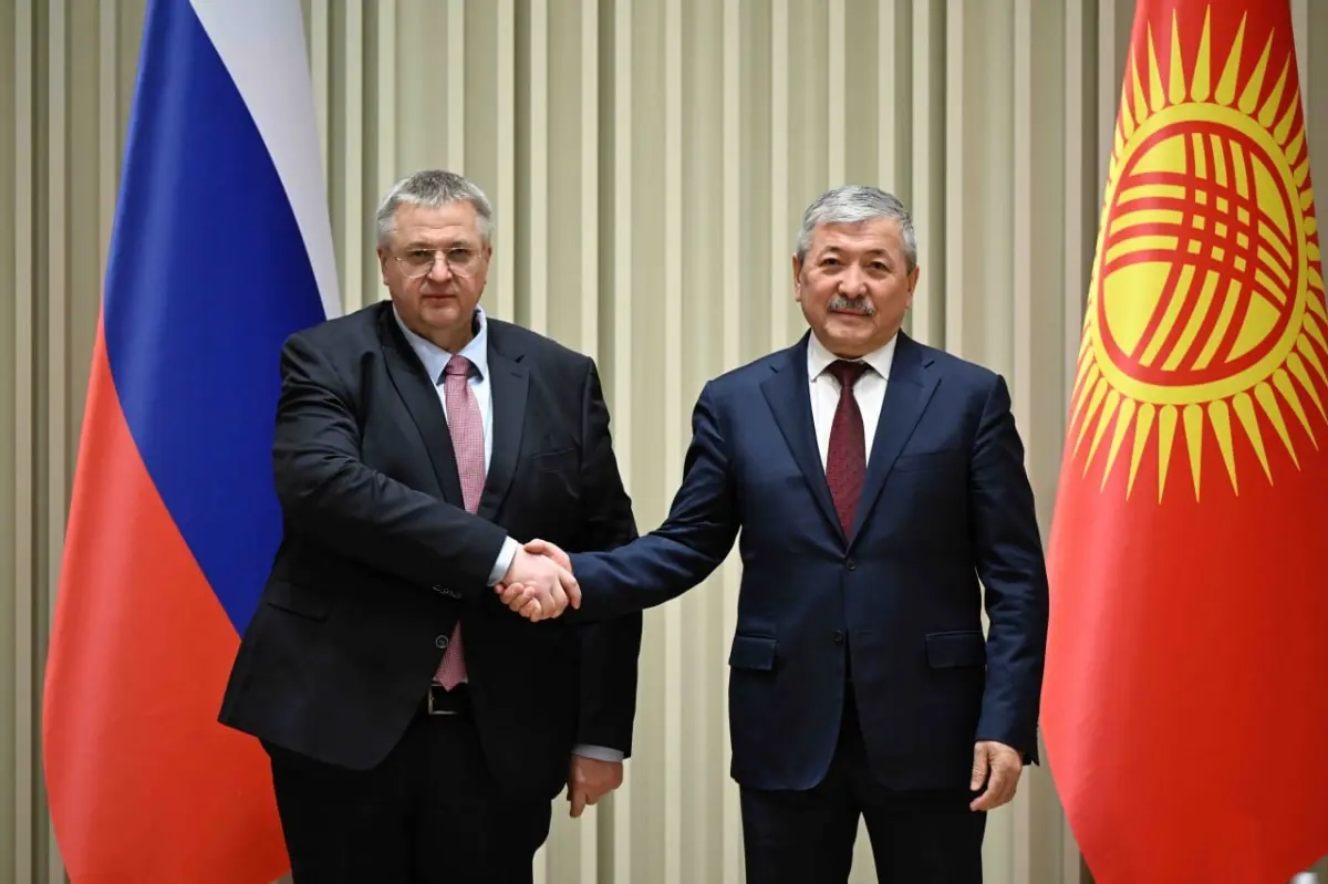 Россия Киргизия