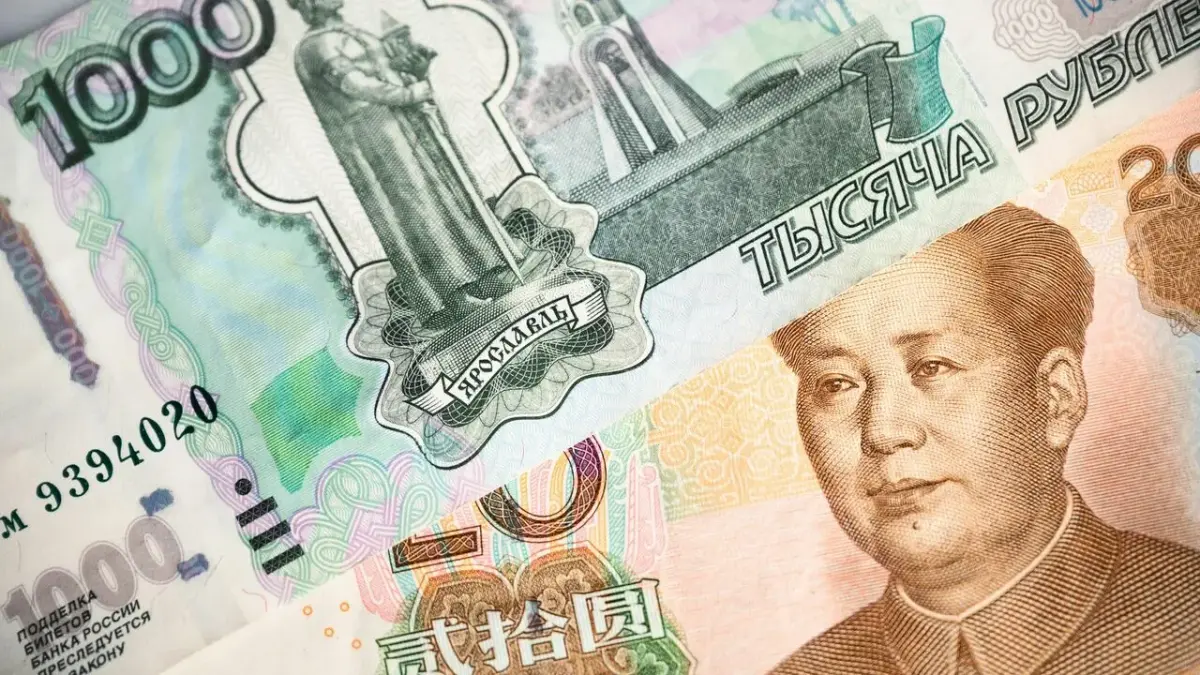 Юань на 12 апреля 2026