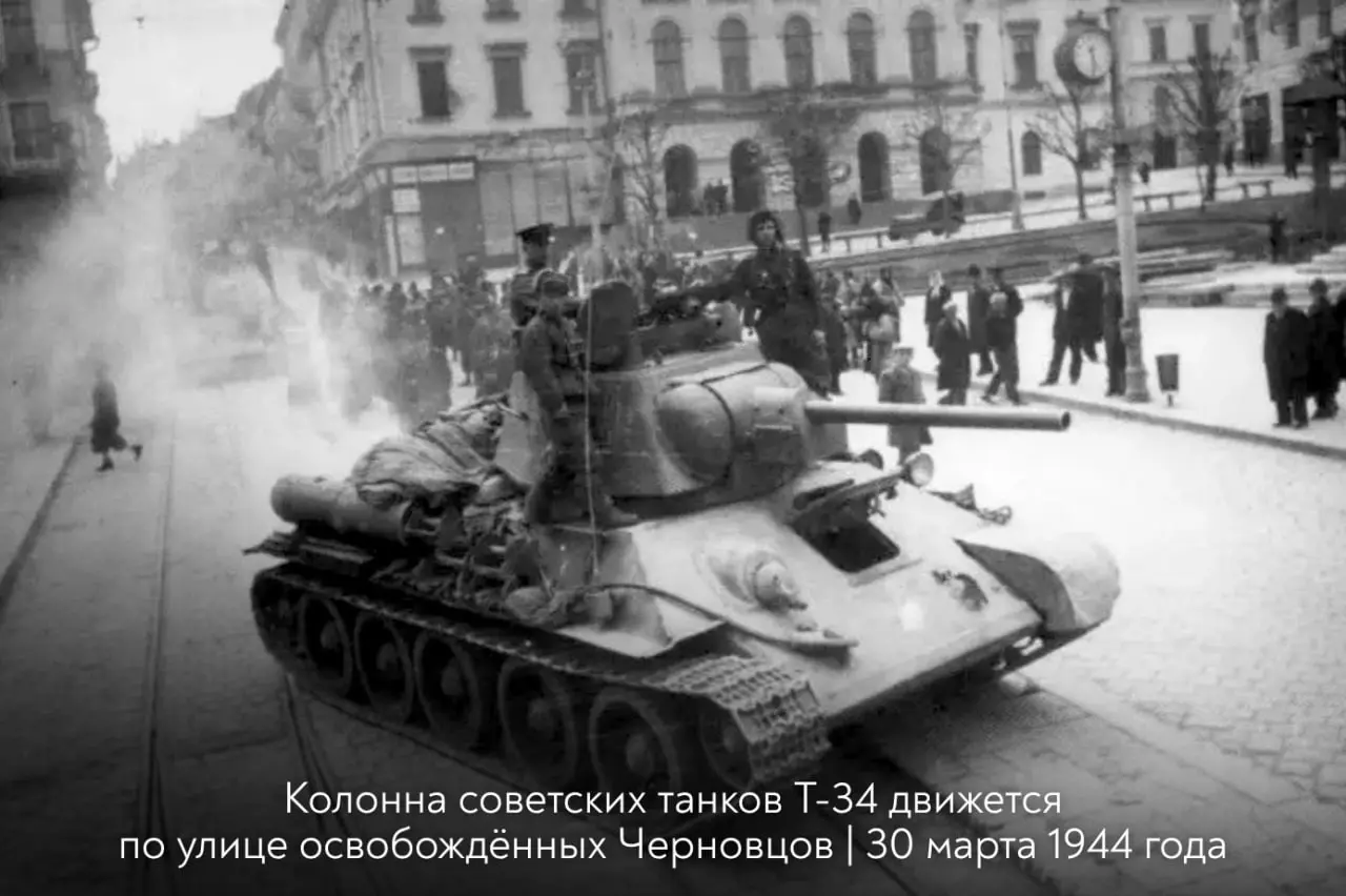 Прорыв 1944 года