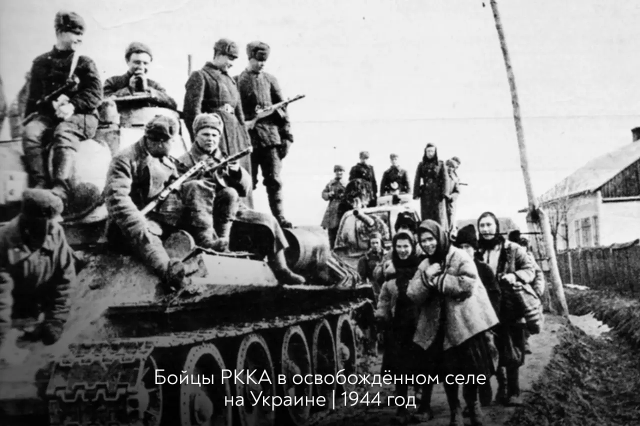 Прорыв 1944 года