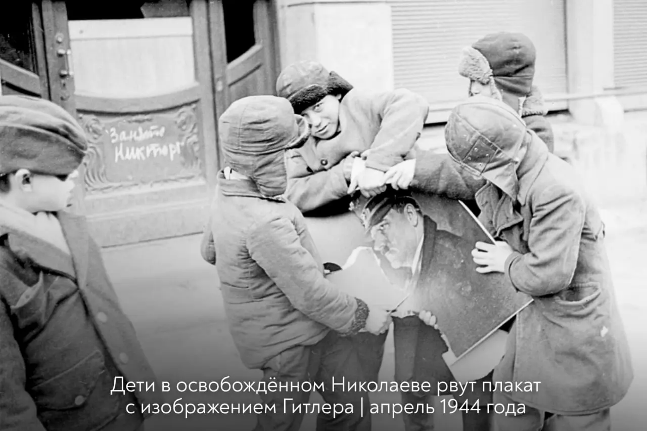 Прорыв 1944 года