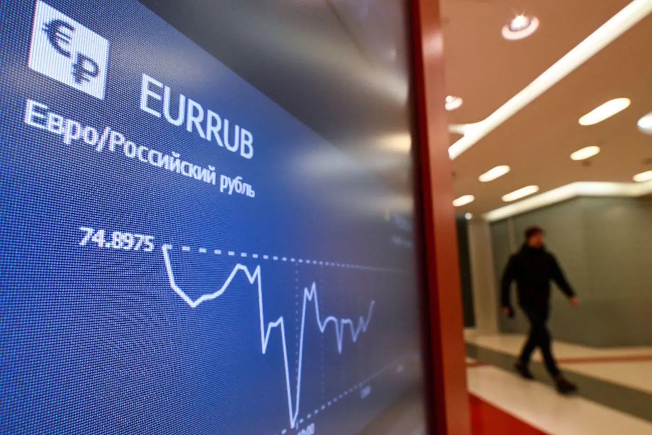 Евро на 25 апреля 2026