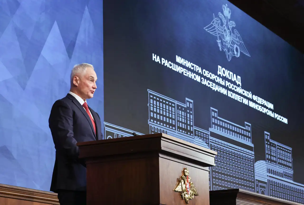 Минобороны РФ