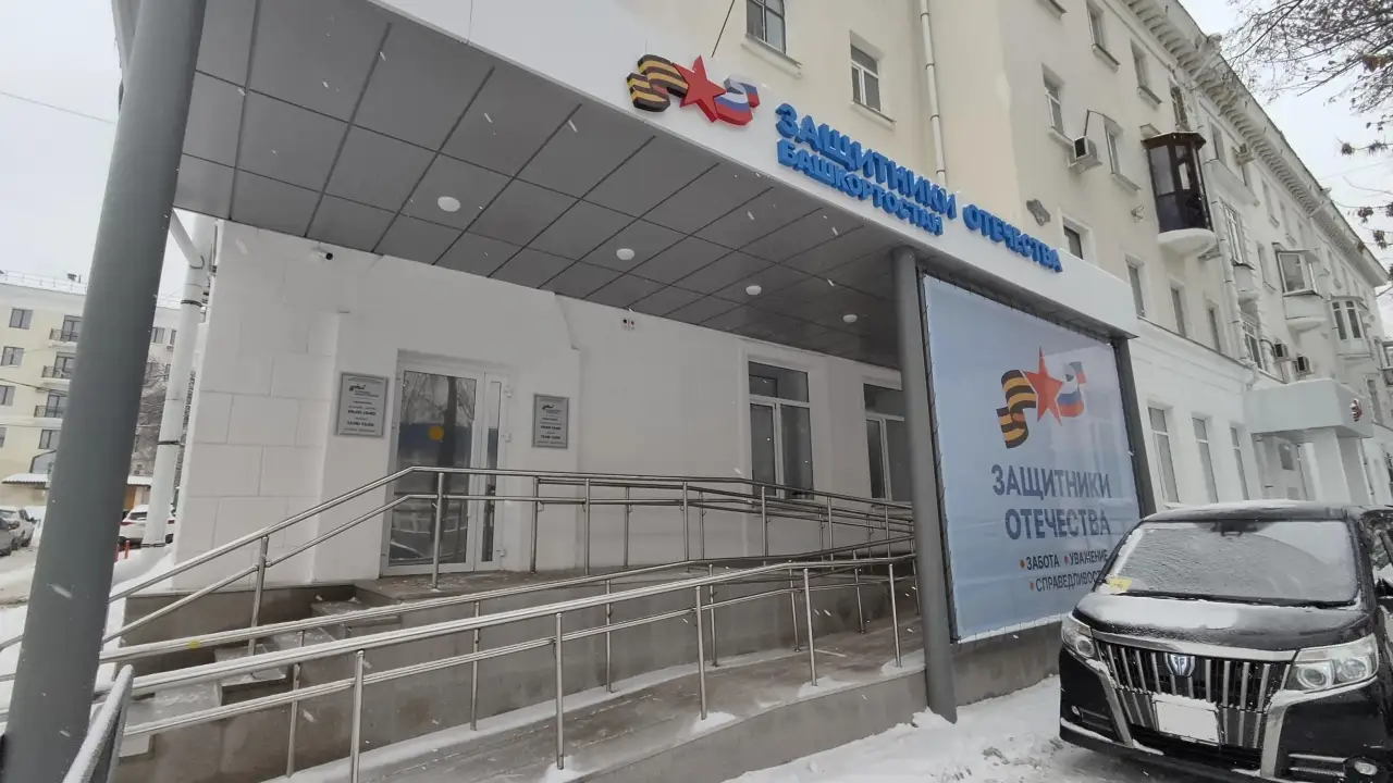 Для участников СВО