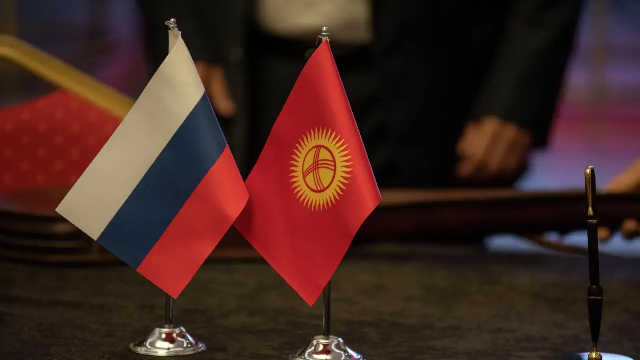 Россия и Киргизия