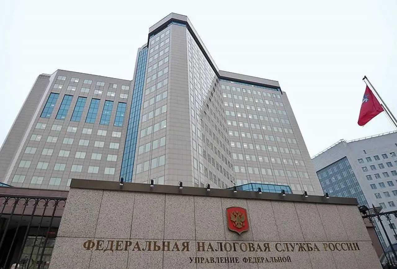 ФНС