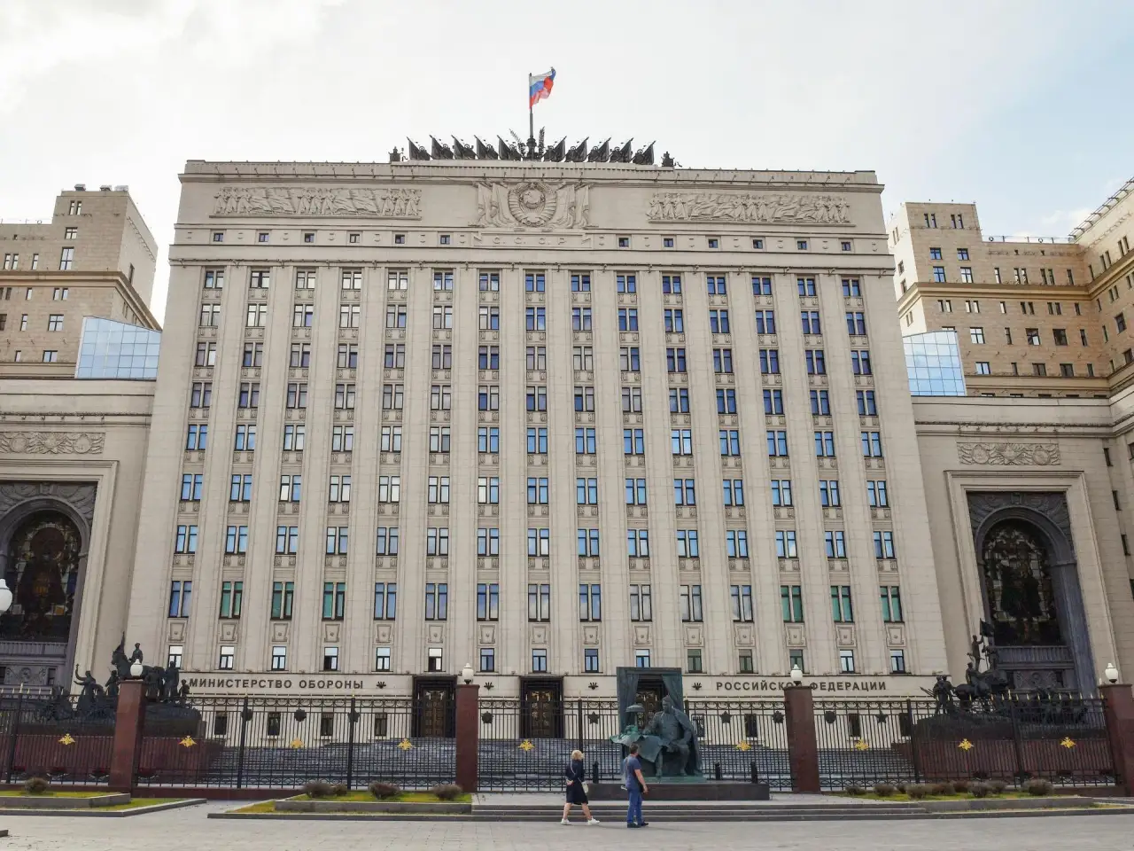 Минобороны