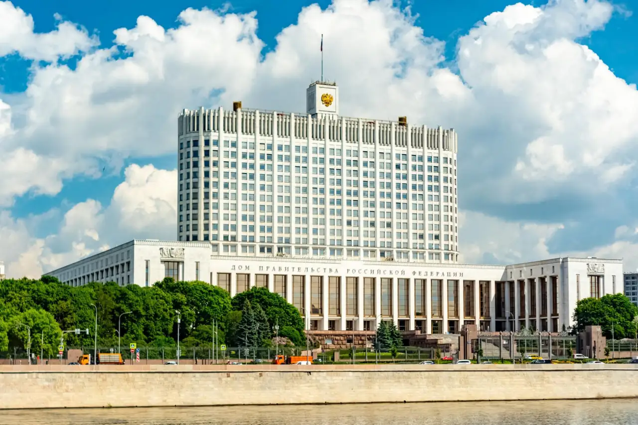 МСФО