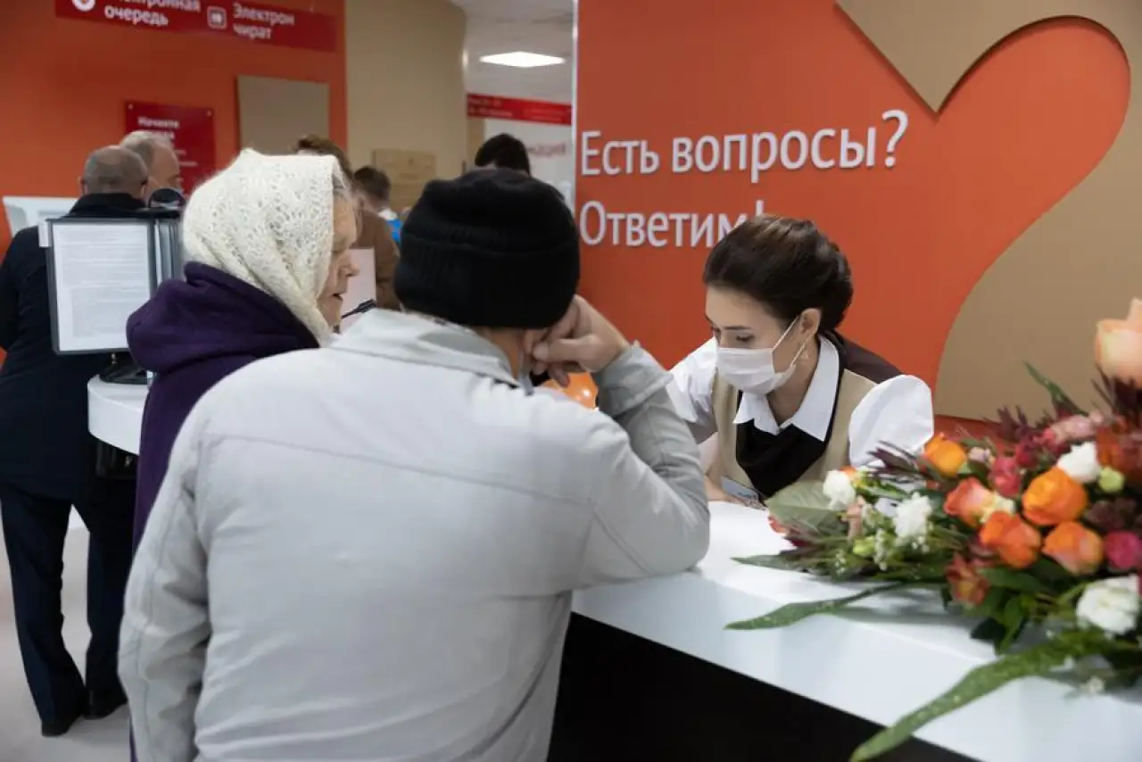 Социальные контракты