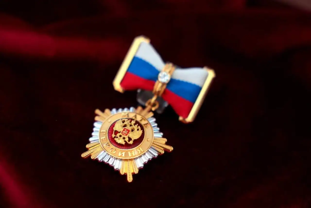 Мать-героиня