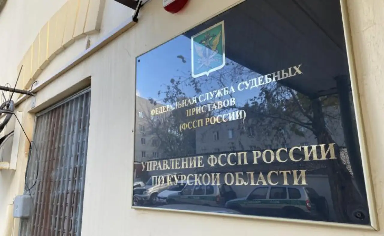 Минюст