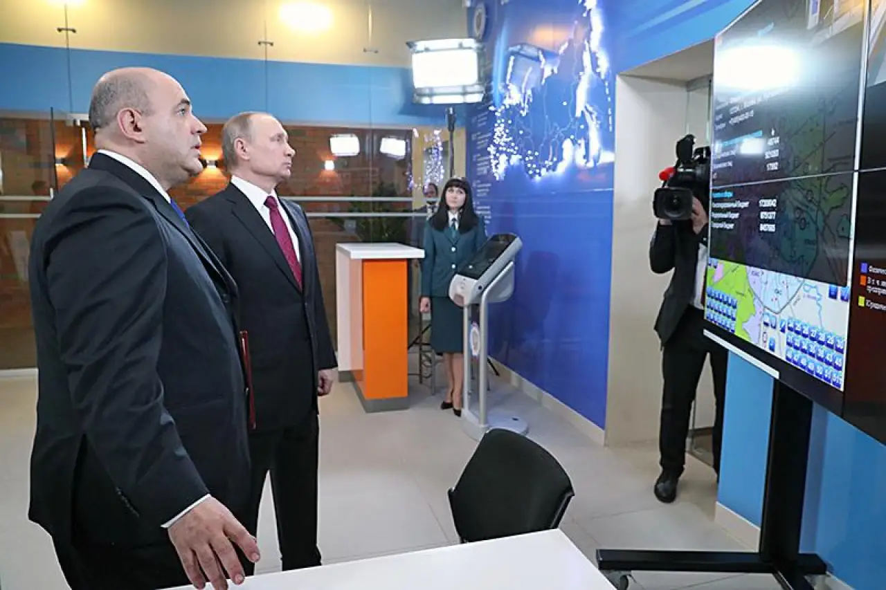 Минфин