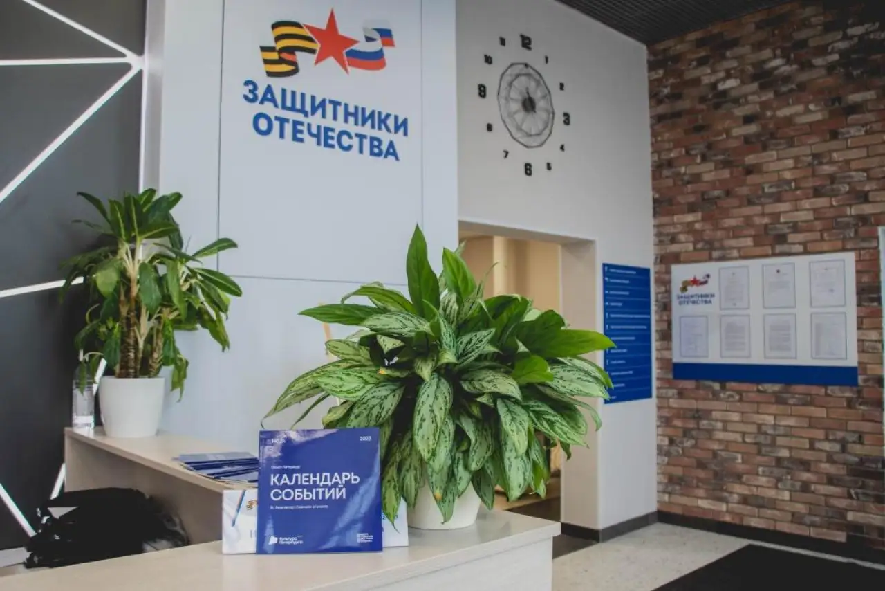 Ветераны СВО