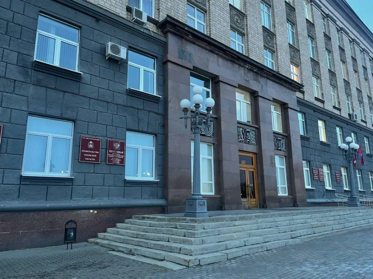 Орловская область