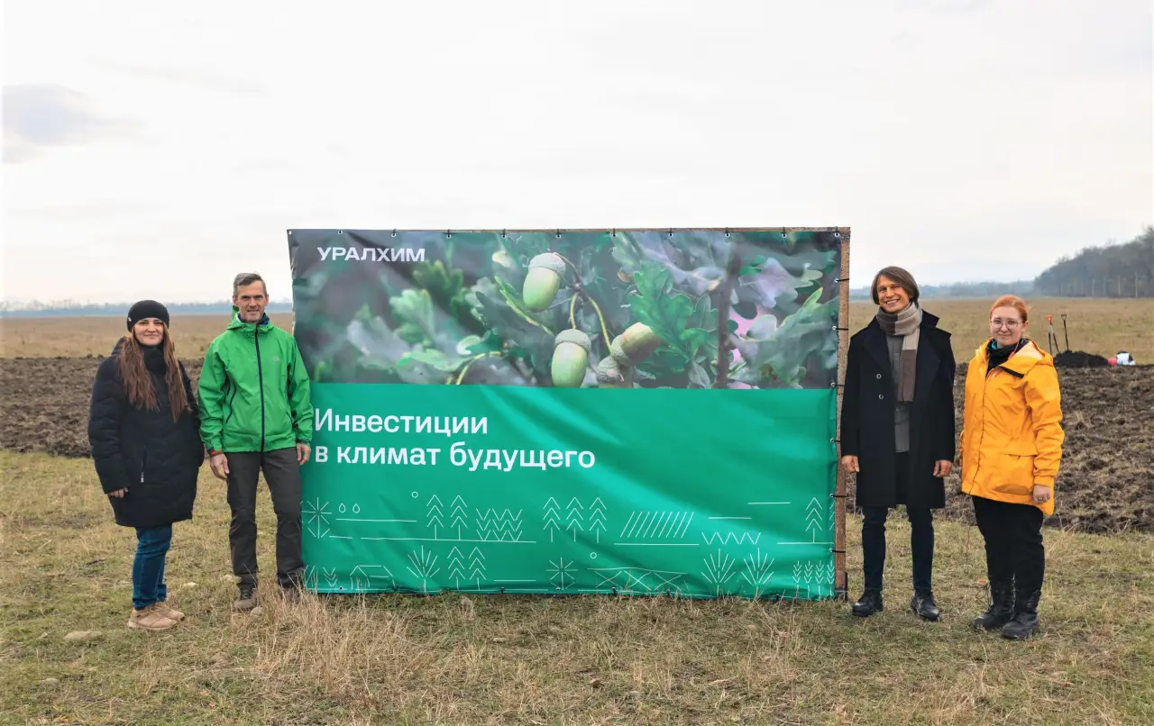 Климатические проекты