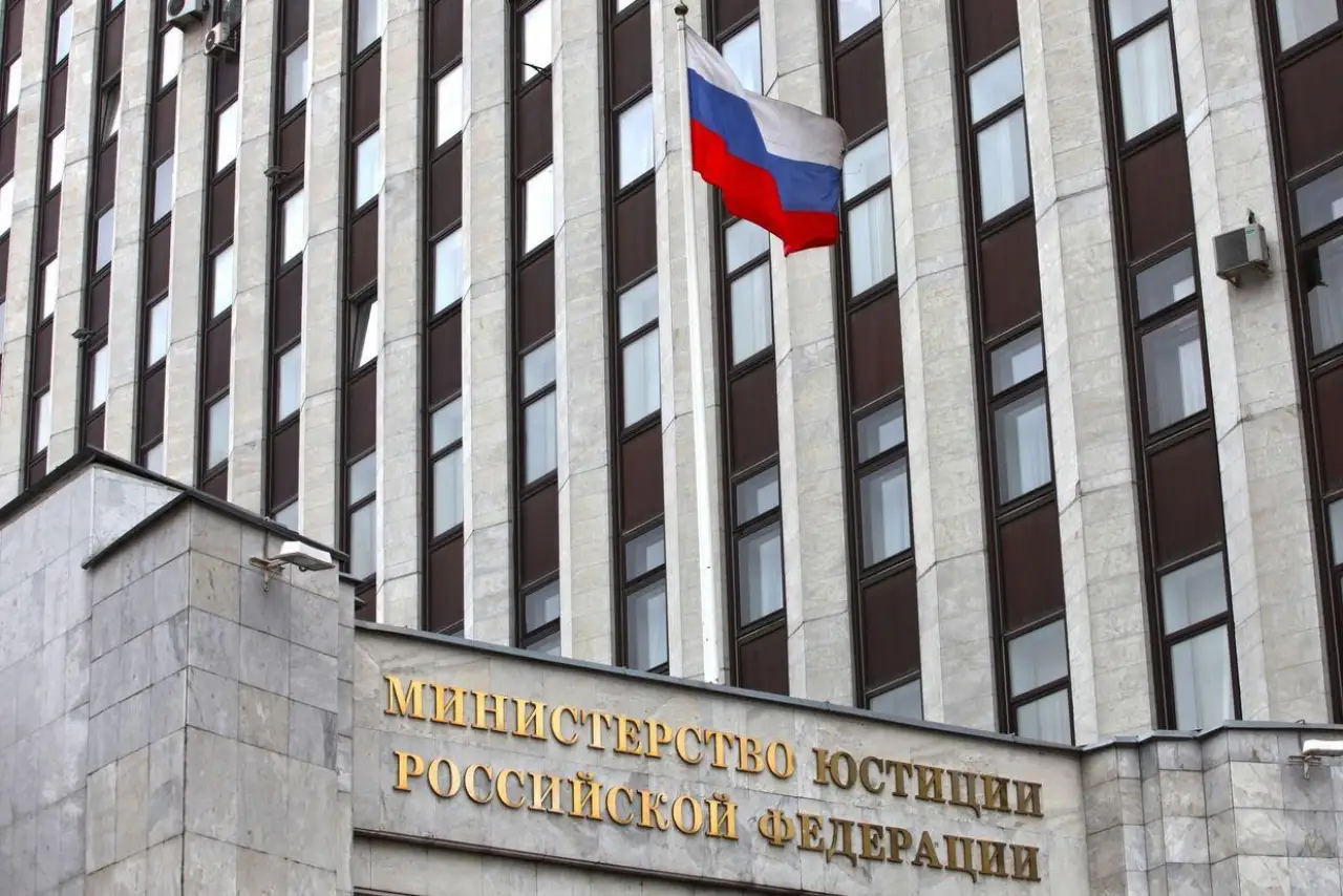 Ограничительные меры