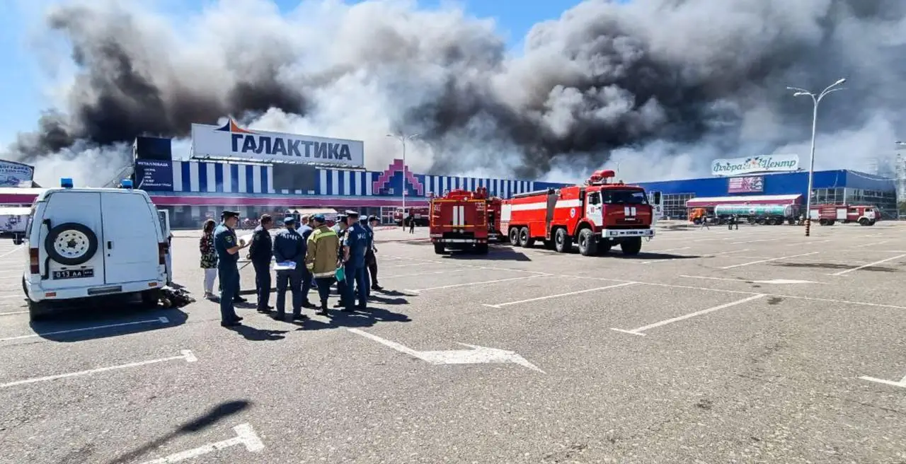 ТЦ «Галактика»