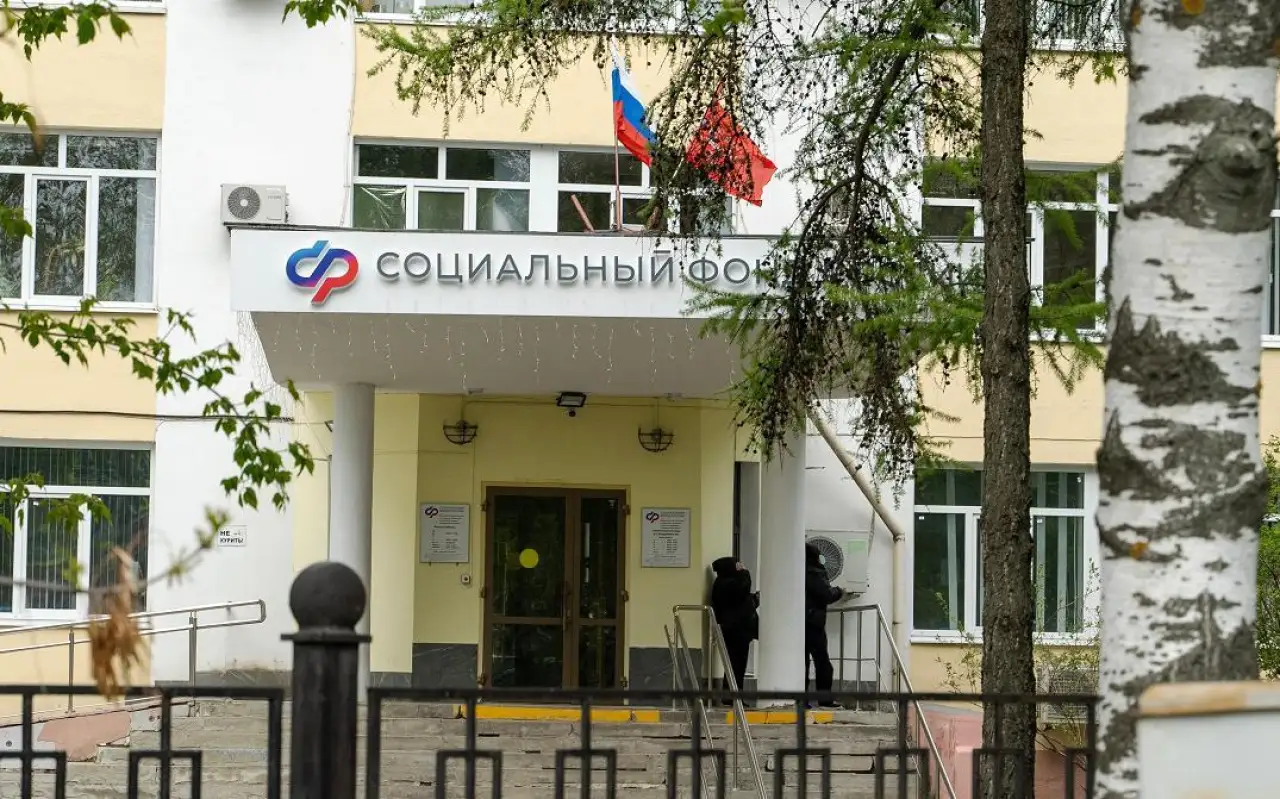 Пенсию отца