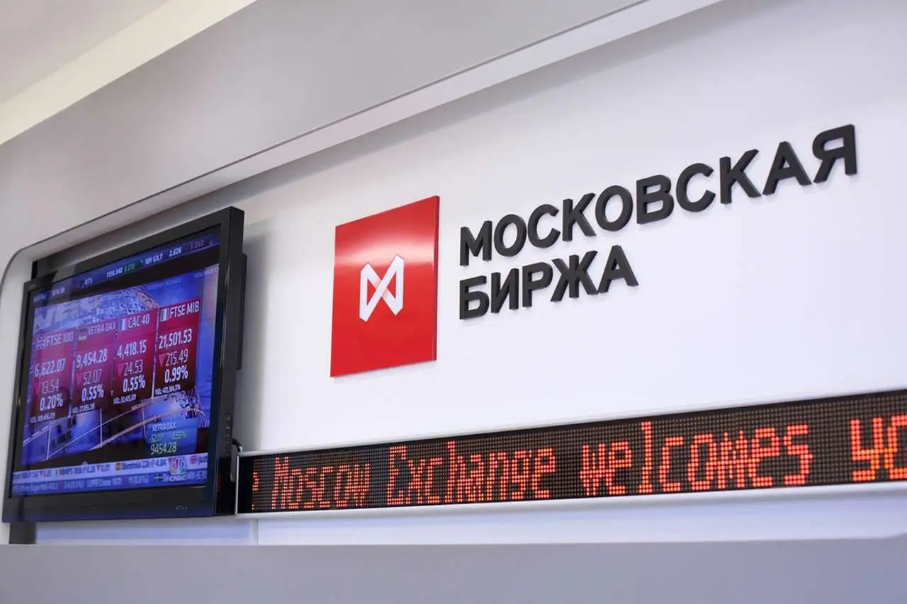 Мосбиржа 7 сентября
