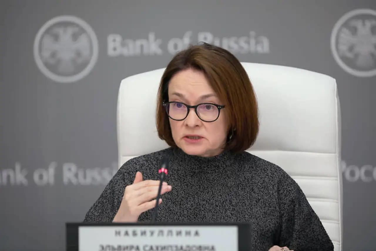 Ключевая ставка ЦБ