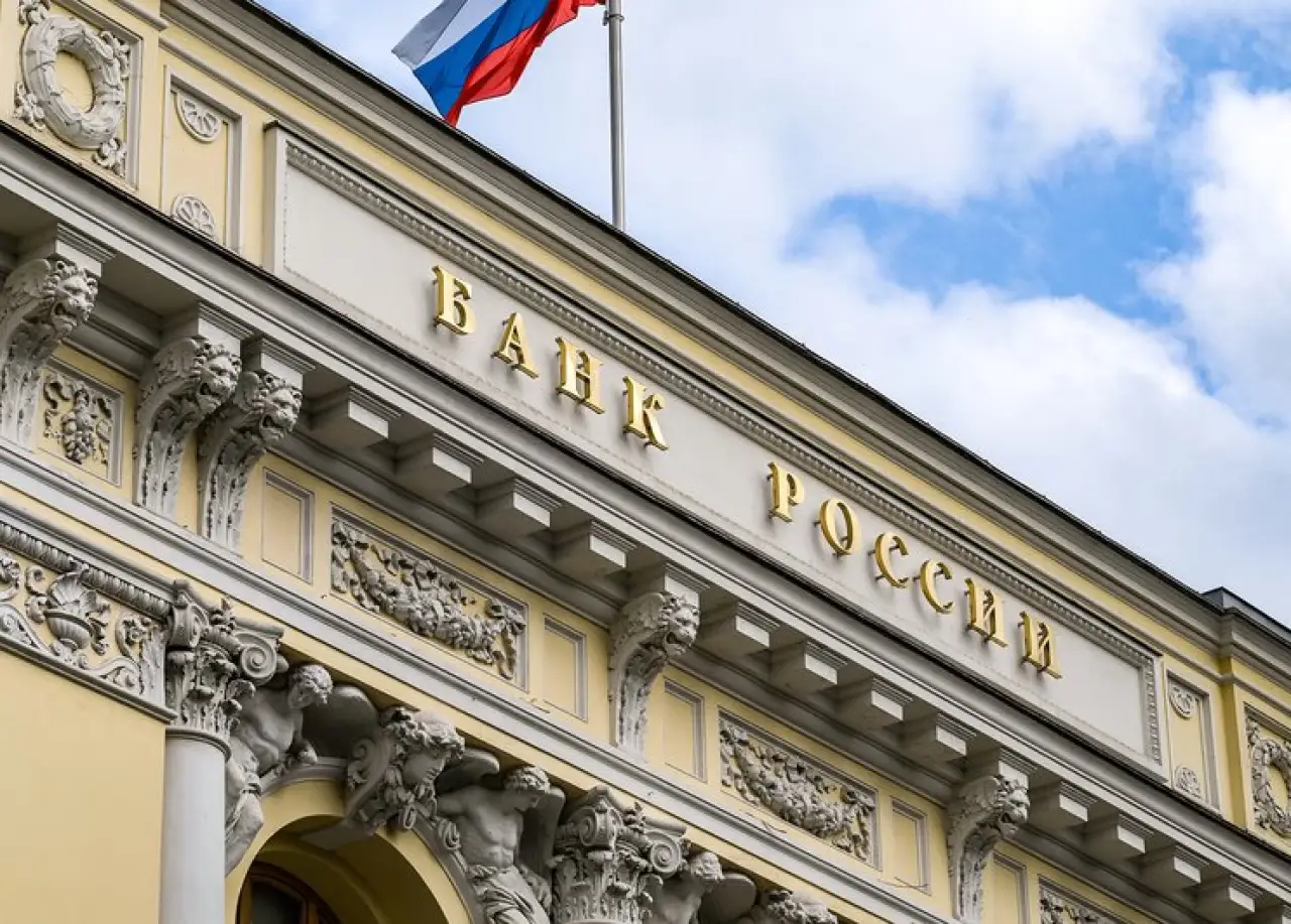 КС ЦБ на 8 сентября 2026