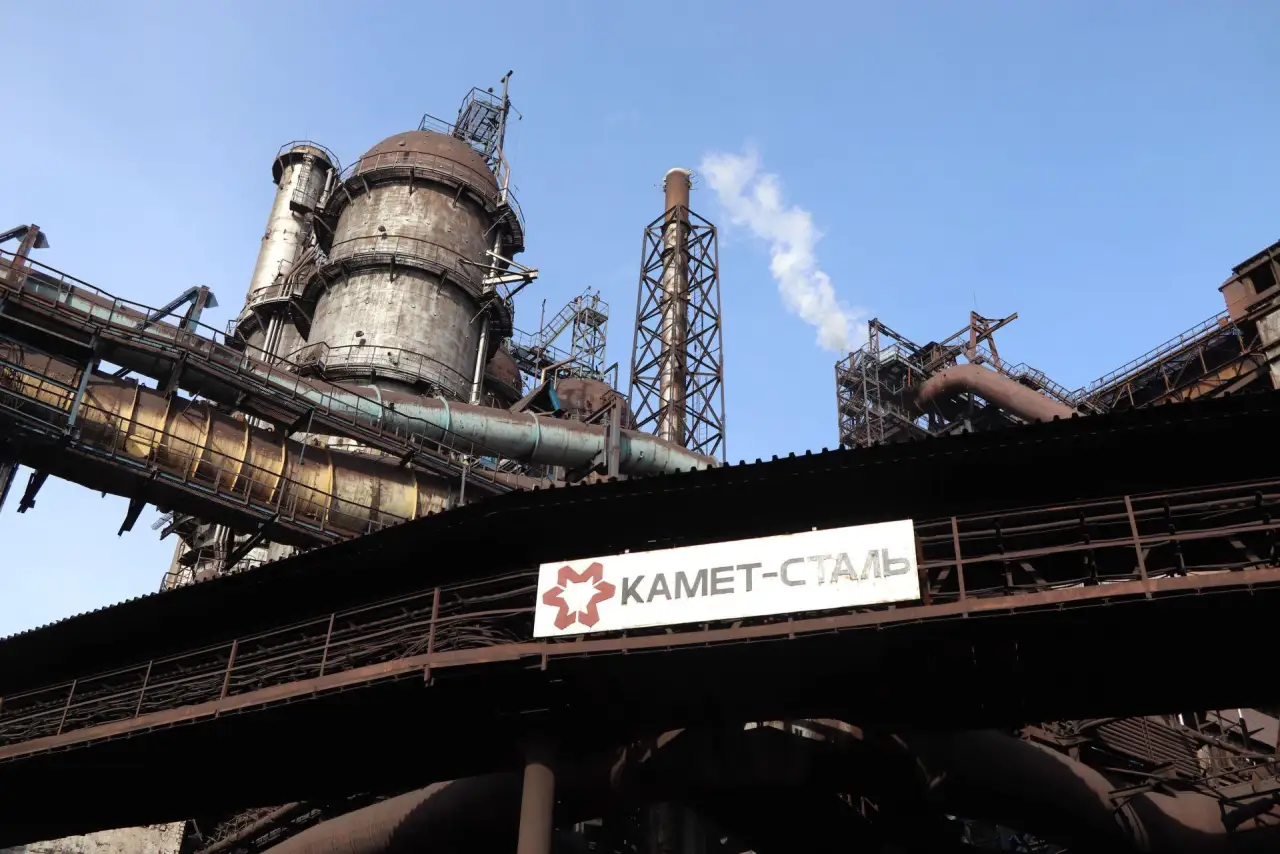 Камет-Сталь