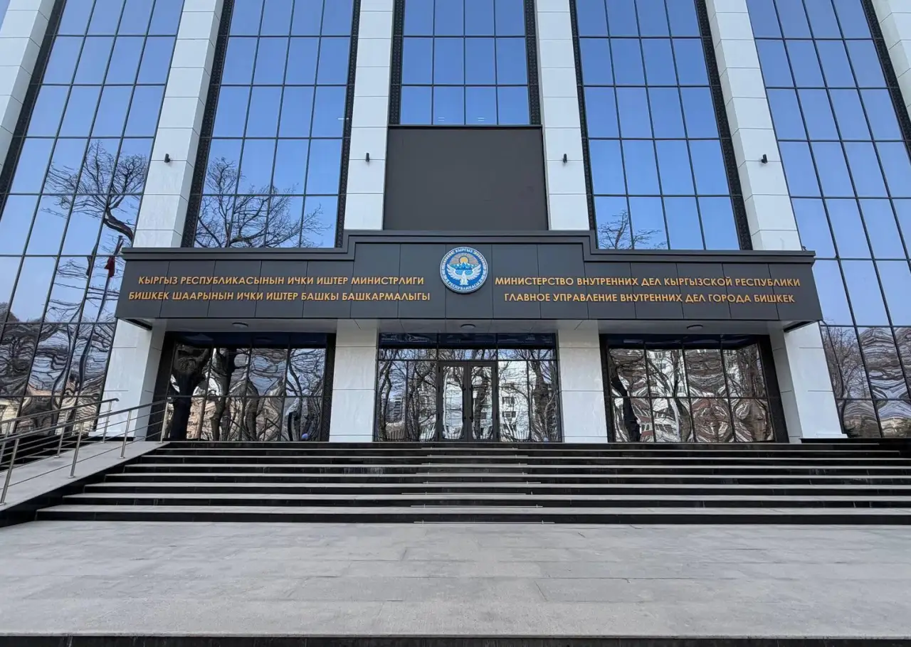Россия и Киргизия