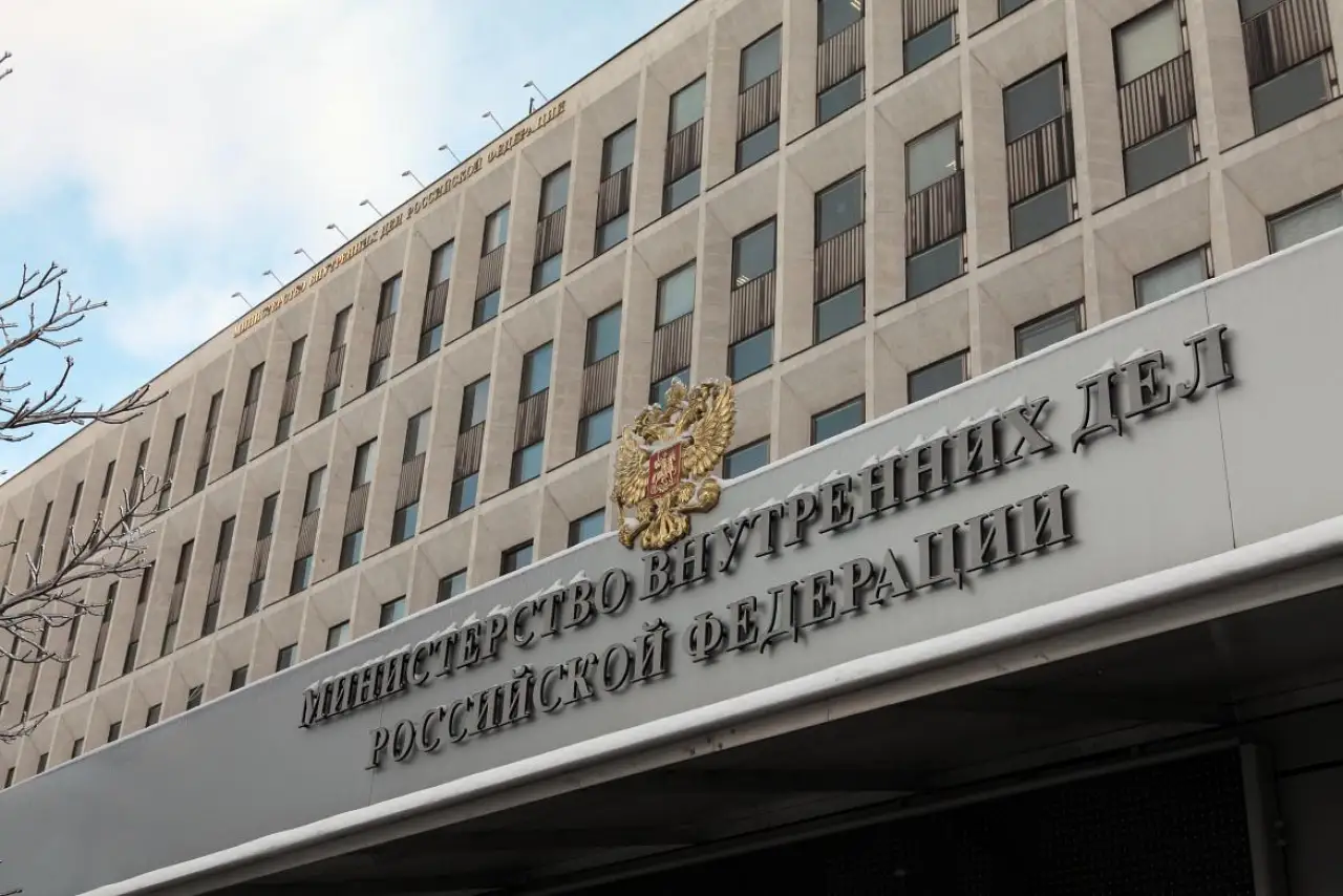 МВД