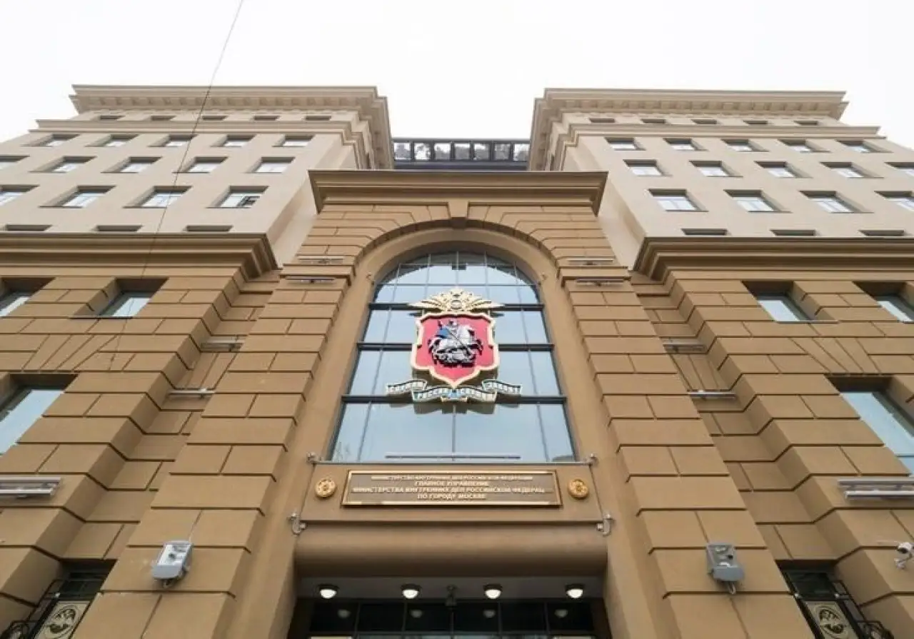 Регистрация граждан